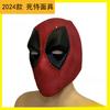 Deadpool Mask, Wolverine Mask, Deadpool Headgear Deadpool mask Latex Marvel Hero Costume Mask