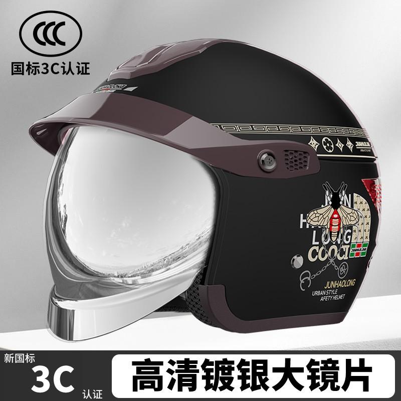 ABS Motorcycle Half Helmet With 3C Certification Adults Winter Anti-Fog Warm All Season Scooter Riding