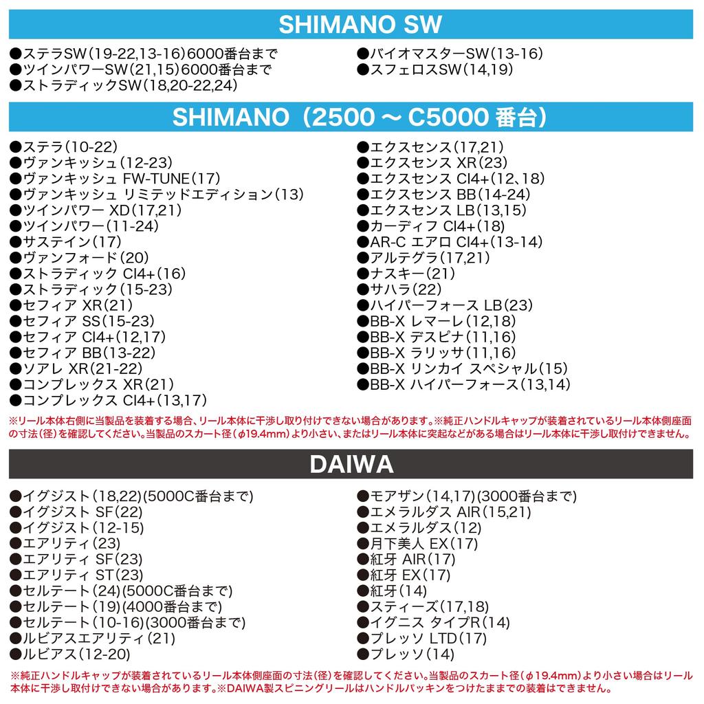 Подставка для катушки Origin SW Silver Stellar Twin Power Stradic катушка для спиннинга, индивидуальные детали [ПЛАТЬЕ] 4000~6000 [для SHIMANO]