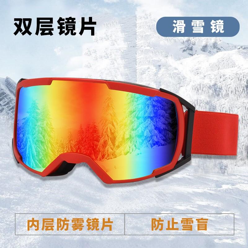Large Frame Ski Goggles Double Layer Anti-Fog Wide View Snow Sports Eyewear Adults With Prescription Lens Compatibility