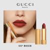 Gucci Помада для губ Gold Tube Цвет Velvet Mist Помада Натуральная 3,5 г + 1,5 мл