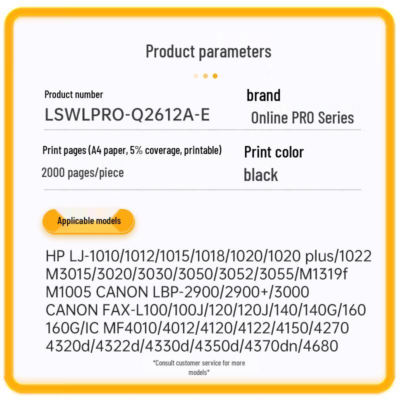 LSWLPRO Q2612A Совместимый многоразовый черный картридж с тонером