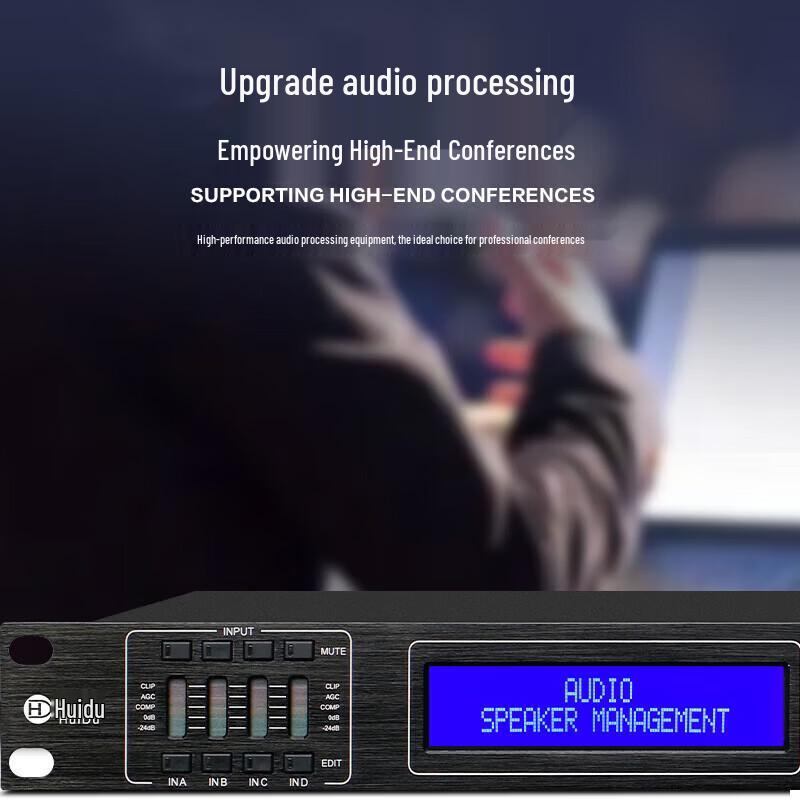 Huido Professional Conference Digital Audio Processor (CN version)