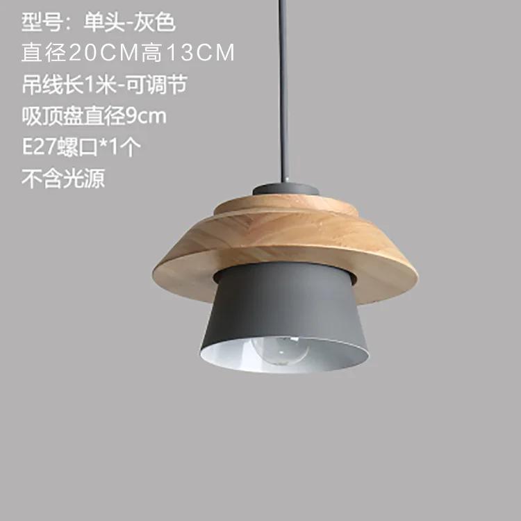 Простые скандинавские красочные и креативные деревянные подвесные светильники для столовой, спальни, балкона, алюминиевые декоративные подвесные светильники