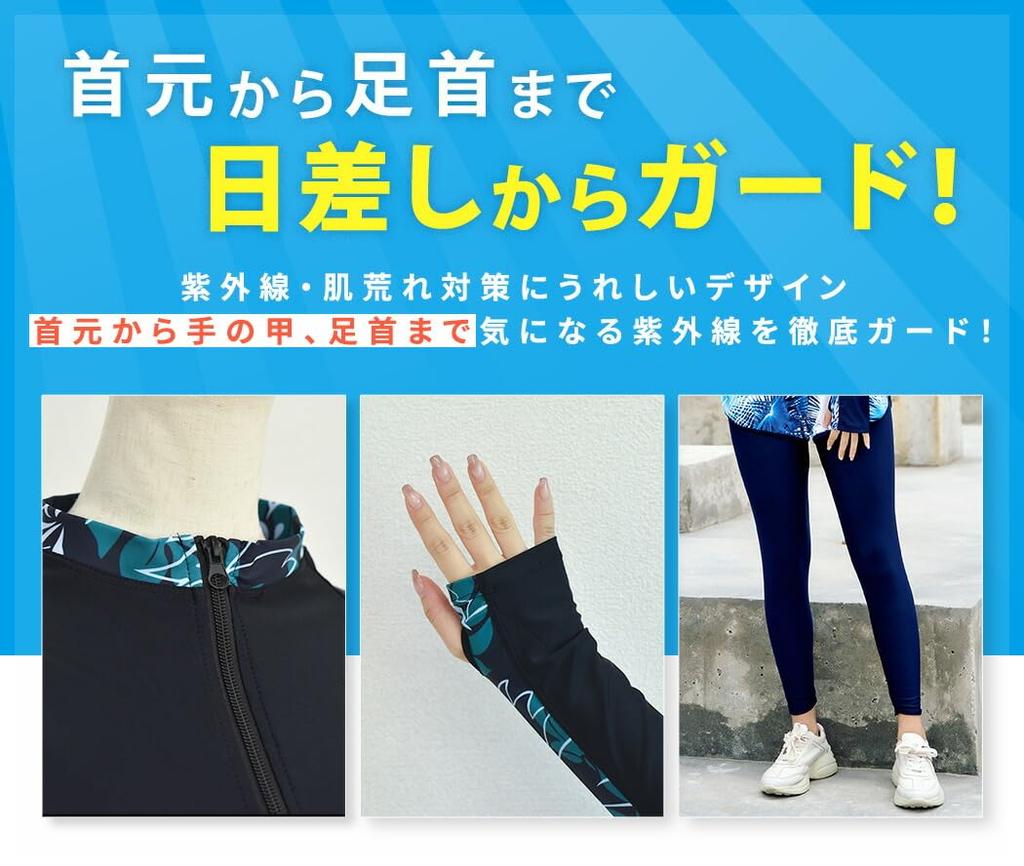 Рашгард Teddy Fitness включает майку и рашгард с длинным рукавом Защита от УФ-излучения UPF 50+ Размер L Женский набор из 5 предметов, Топ, Леггинсы, Рашгард, 50+ (98,7%),