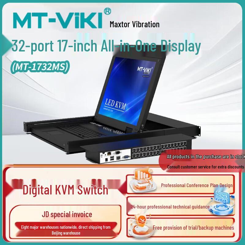 Цифровой KVM-переключатель Maxtor с интегрированным ЖК-дисплеем и IP-удаленным управлением