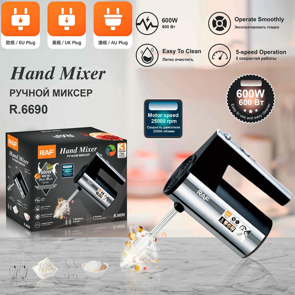 Household Stainless Steel Electric Hand Mixer,Handheld Beater for Cake Cream Baking