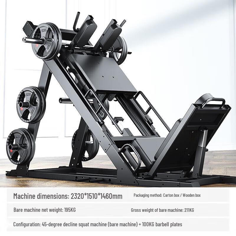 Commercial Leg Press Machine