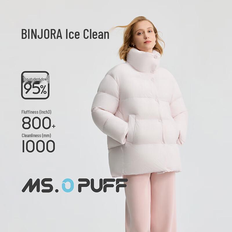 BINJORA Women's Puffy Short Duck Down Jacket