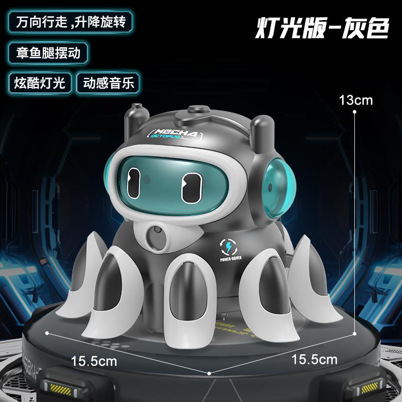 Electric Universal Walking Spray Octopus Automatic Obstacle Avoidance Swing Cool Light Music Children'S Toys