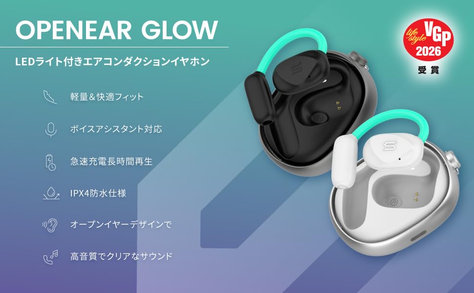 Наушники с открытым ухом и активным шумоподавлением OPENEAR GLOW Черные