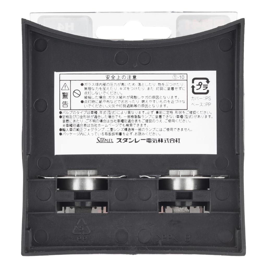 Стэнли Электрик (СТЭНЛИ) Гоночные гипергалогенные лампы для фар, 12 В 60/65 Вт, 4400 К, RB41, 2 лампы