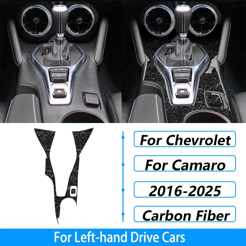 Для Chevrolet Camaro 2016-2024 Комплекты из кованого углеродного волокна Полная отделка приборной панели, панели переключения передач, аксессуары для автомобиля, наклейка