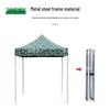 Foldable Outdoor Sunshade Canopy Tent
