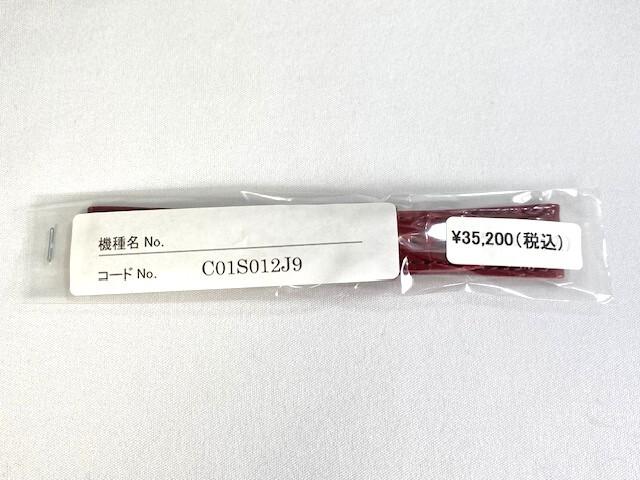 C01S012J9 SEIKO Grand Seiko 19мм Кожаный ремешок Крокодил Бордовый Yuki Amami Выбор для SBGW049/ 9S64-00J0