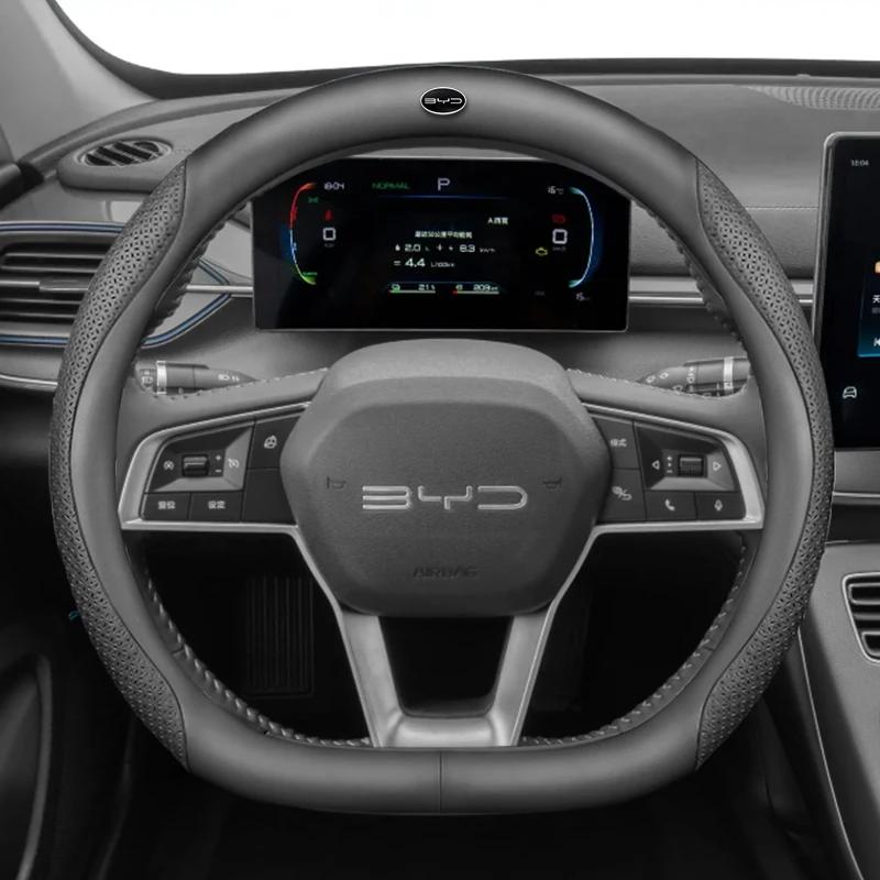 Кожаный чехол на руль автомобиля для BYD SEAL U E2 TAN Shark KING Seagull Atto 4 HAN 2024 2025 Автоаксессуары