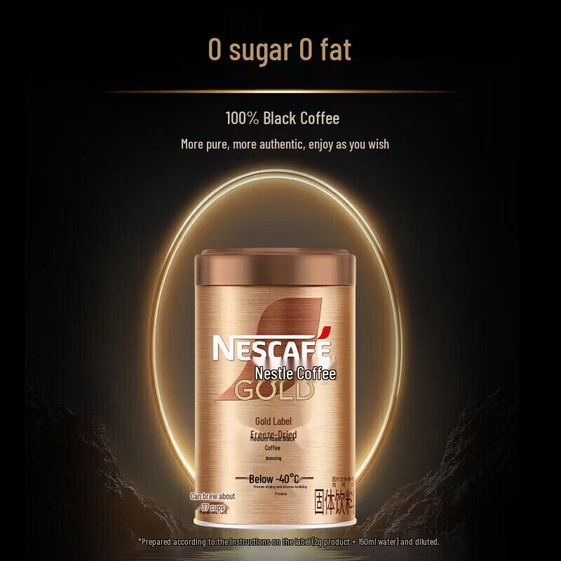 Набор растворимого кофе и порошка Nestle Gold Label