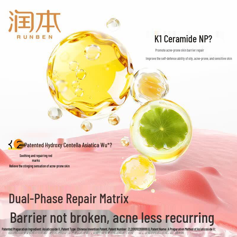 Runben Youth Acne Repair Cream