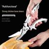 Многофункциональные кухонные ножницы из нержавеющей стали: Сверхпрочный, автоматический отскок для курицы, рыбы и барбекю.