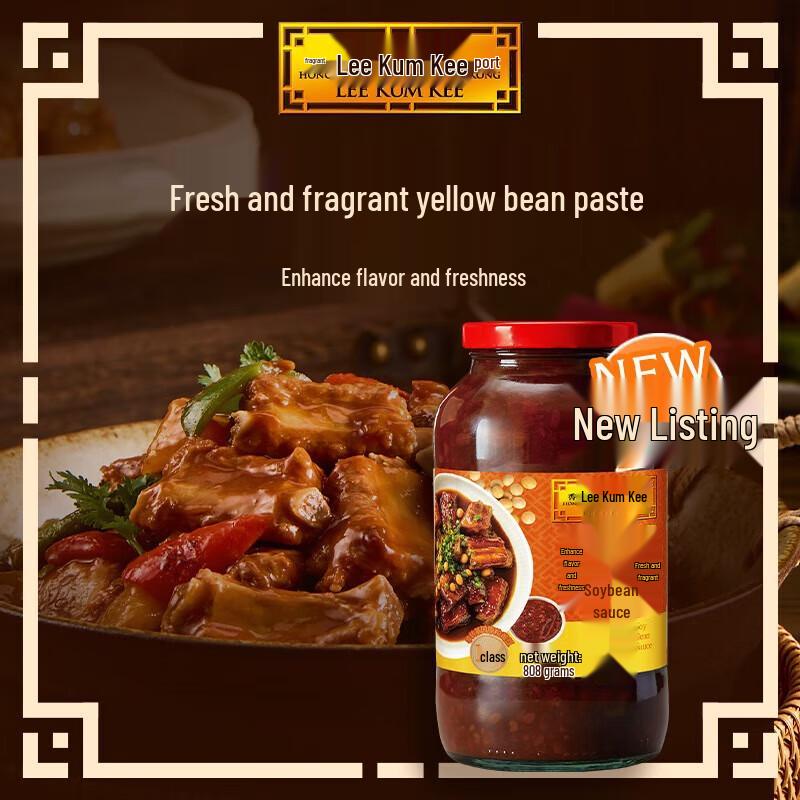 Lee Kum Kee Soy Bean Paste Three-Flavor Set