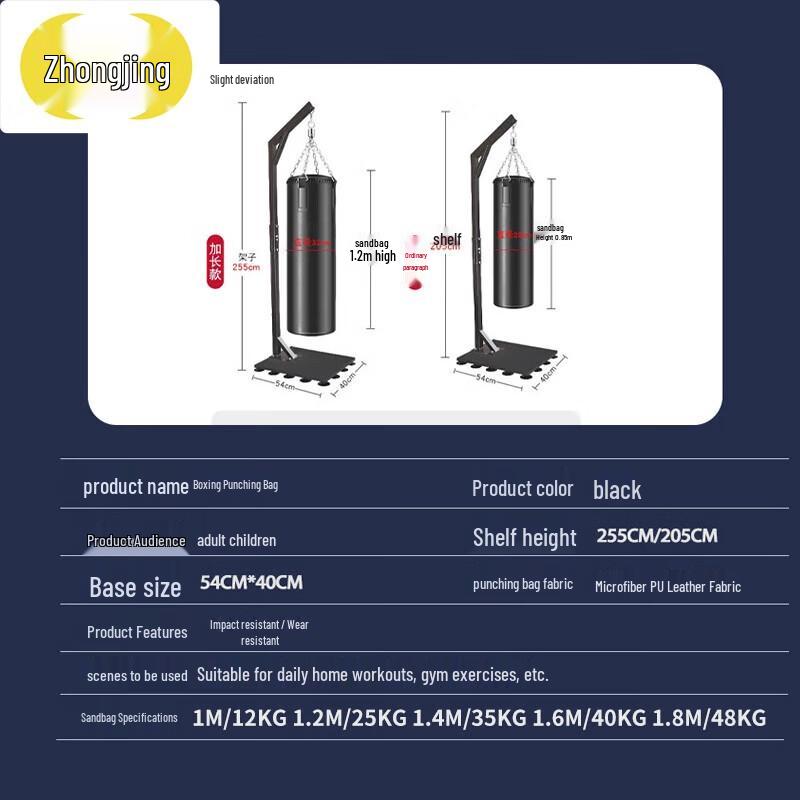 Zhongjing Black PU Home Punching Bag