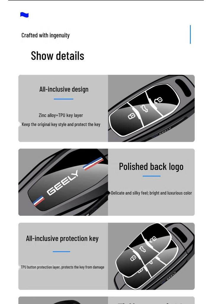 Чехол-брелок для Geely Binyue Coolray Monjaro Emgrand Boyue Xingyue L