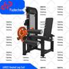 Fudecheng Strength Training Fitness Equipment Series