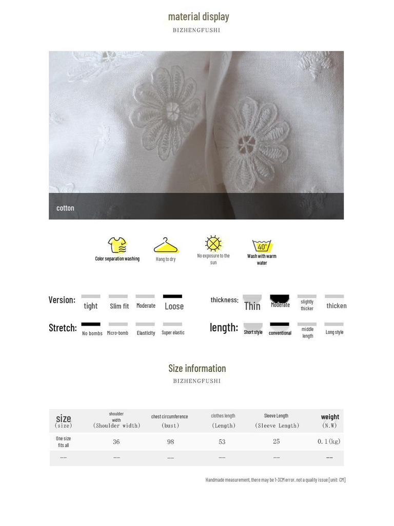 Би Чжэн 2025 Блузка с вышивкой, полыми кружевами и рукавами-буфами для женщин