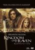 DVD  - Kingdom of Heaven  F29534 Japan Movies & DVD Used