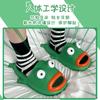 Frog Cool Slippers Women's Summer Tide Funny Creative Silent Non-slip Soft Bottom Slippers Can Be Worn Outside