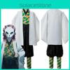 Премиальный костюм для косплея Demon Slayer Kimetsu No Yaiba Сабито Стильный дышащий наряд кимоно