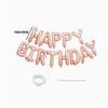 A 13-piece rose gold 16-inch aluminum film "Happy Birthday Balloon" banner set is suitable for birthday party decoration