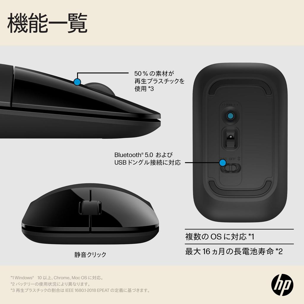 HP Wireless Mouse Wireless Mouse Quiet Z3700 Dual Wireless Mouse Windows Mac ChromeOS Bluetooth Connection Dongle Compatible Silent Mouse 2.4Ghz