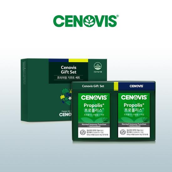 Двойной план Cenovis с прополисом (60 капсул + 60 капсул)