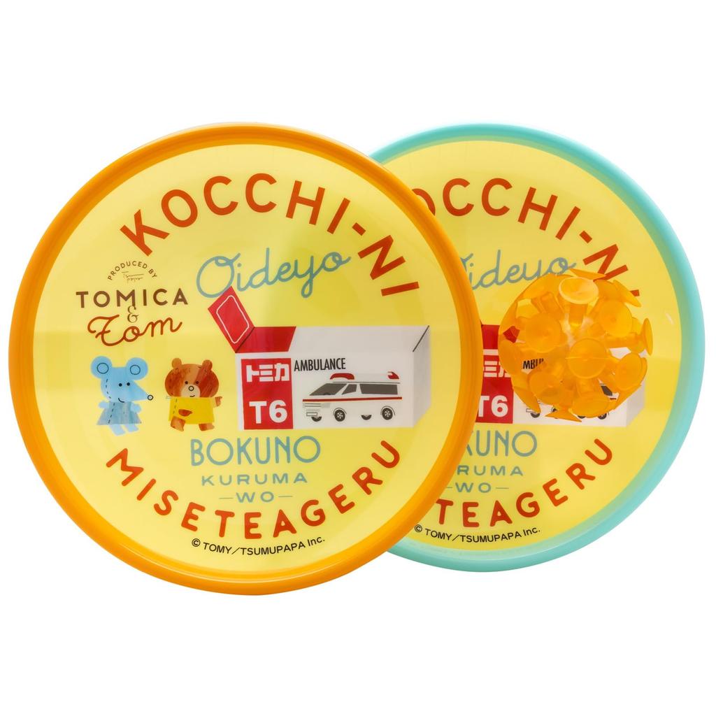 Onda Мяч-липучка Набор мяча и перчатки Tomica и Tom Chew для игр в помещении и на улице TOMICA Том Питтан Образовательный подарок Игрушка, 2, Машина скорой помощи,