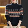 New Color Matching Knitted Bottoming Shirt Loose Pullover Thin Versatile Jacquard Semi-turtleneck Sweater Women