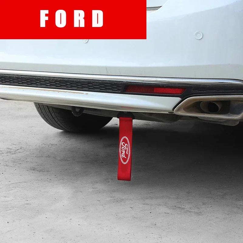 Car Styling Trailer Towing Belt for Ford Logo Focus Mustang Kuga Galaxy Mondeo Fiesta Mk7 Explorer 5 Transit Ranger Trailer Rope ed55