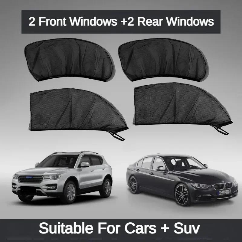 UV Protection Car Side Window Sunshade Anti-Mosquito Mesh Curtain Heat Reduction Privacy Protection Cover