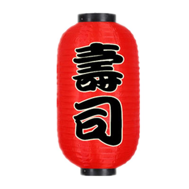 Japanese Lantern Waterproof Traditional Chinese Printing Hanging Bistro Ramen Sashimi Sushi Restaurant Decoration 10 Inch