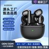 Bluetooth-гарнитура двойной бренд частная модель спортивная беспроводная. Полувкладыши, низкая задержка, для киберспорта