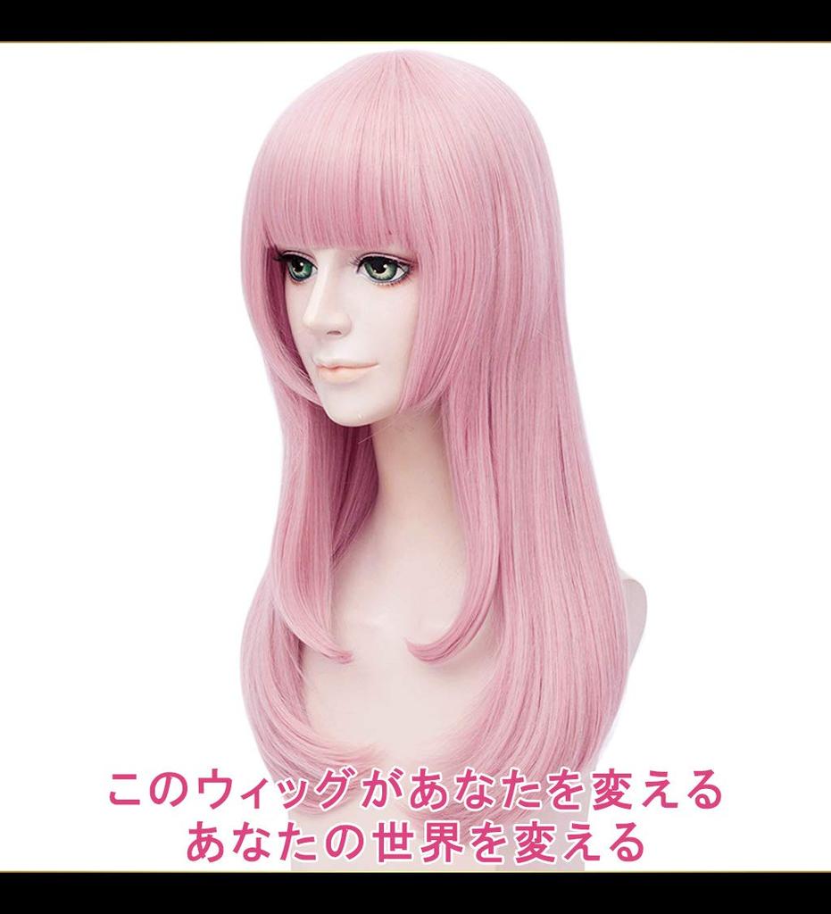 CaseEden Косплей Включает 2 сетки для парика, Парик, Гладкий, Длинный, 60 см, Термостойкий, Розовый,