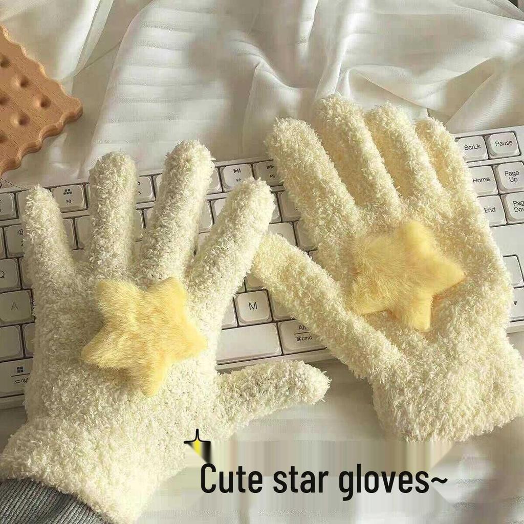 Эксклюзив для новичков: Молочно-желтые флисовые перчатки в корейском стиле со звездами для зимних студентов