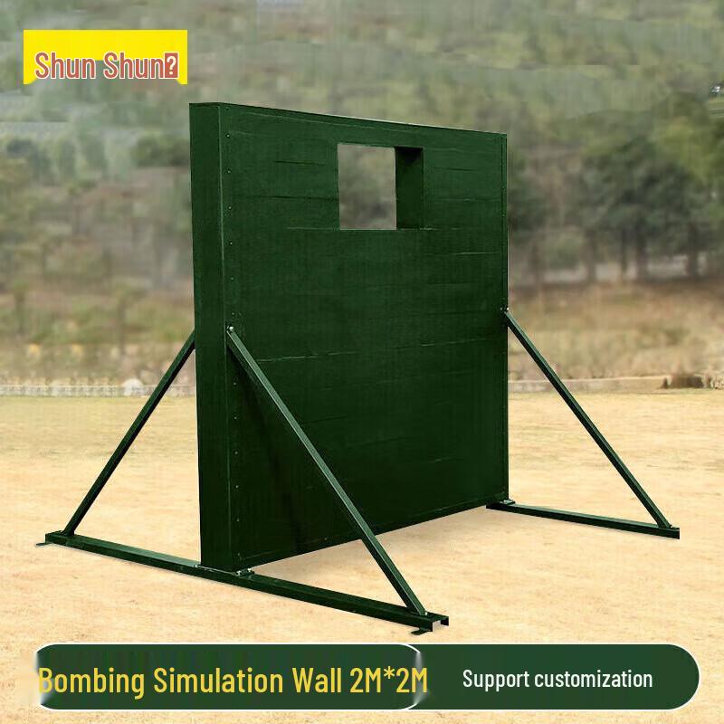 Shunshunni Outdoor Throwing Training Simulation Wall