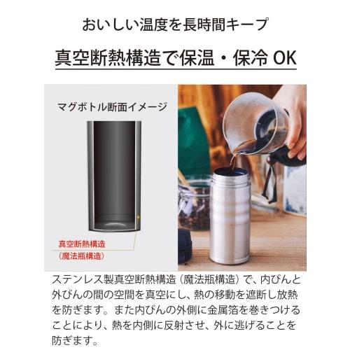 Kyocera CERAMUG CeraMug Black Water Bottle, 350ml, Ceramic Coffee Bottle, Mug, Screw Top, Ceramic Interior, Vacuum Insulation, Keeps Drinks Hot or Col