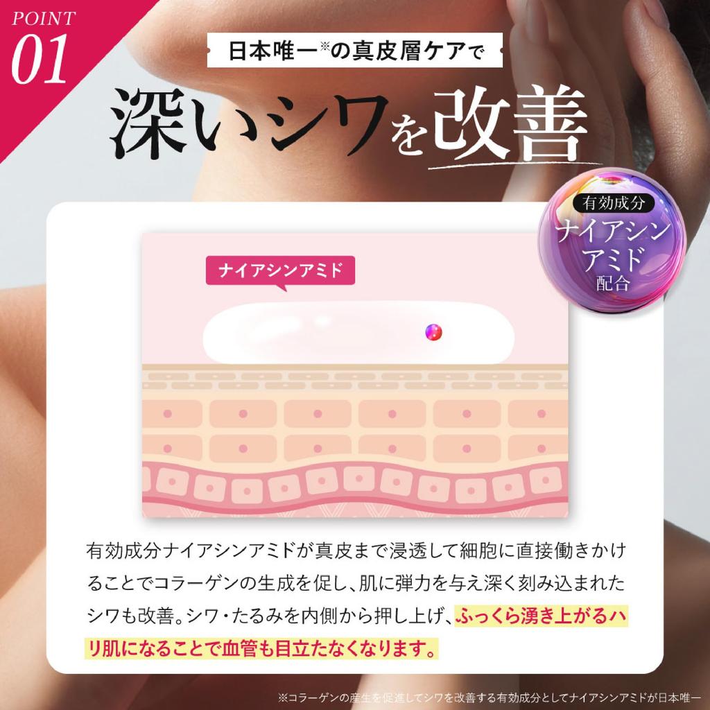 to esella Crystal Bright Serum Hand Night Firming 20mL x 2 Bottles [Serum, & Décolleté Serum, Repair, Moisturizing, Skin]