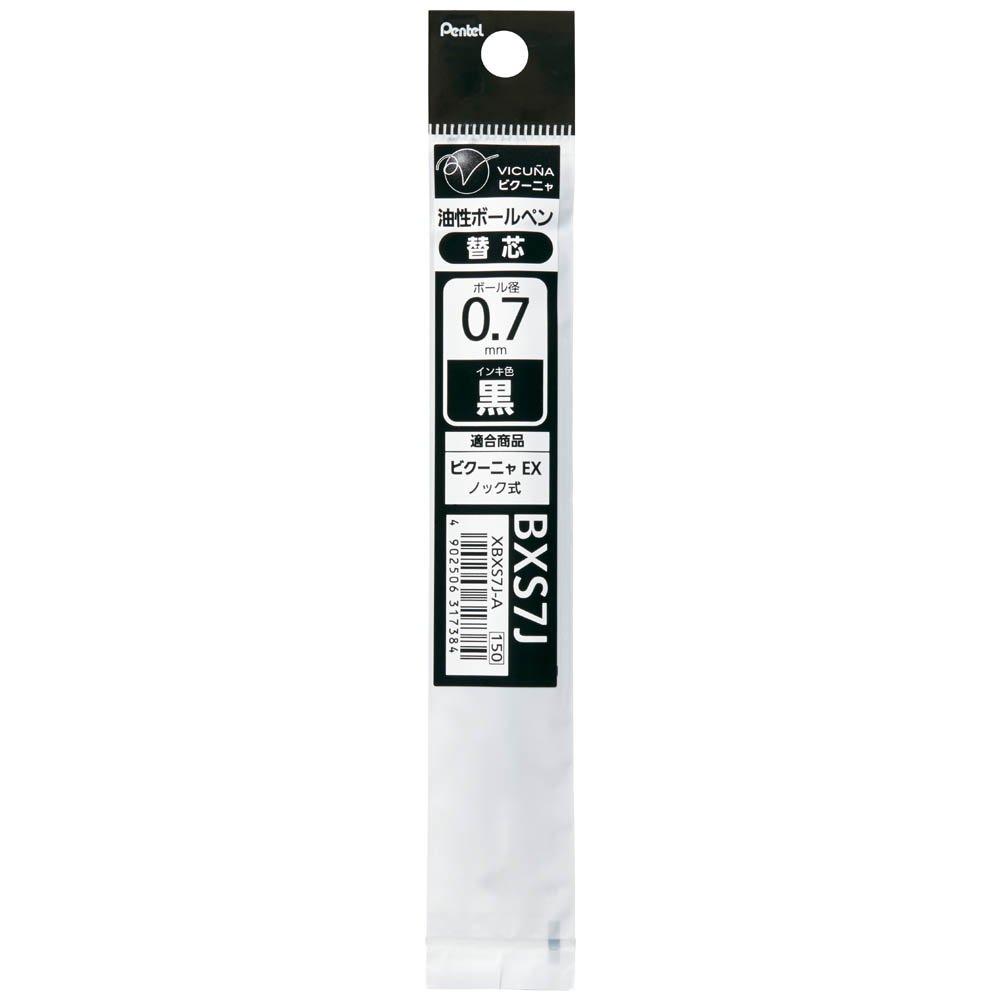 Стержни для шариковых ручек Pentel BXS7J, упаковка 10 штук, XBXS7J-A