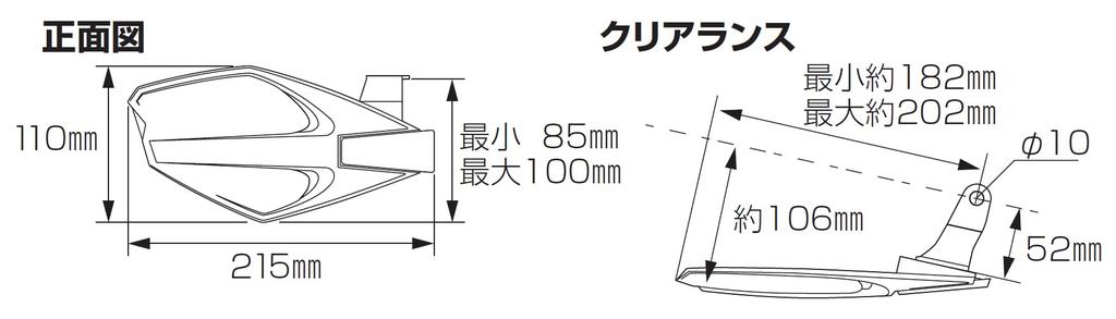 KITACO Чехол для костяшек, черный, зеркальный, общего назначения, M10, отверстие для зеркала, утки 125 PCX125 Cross Cub 110 Super Cub C125 (Нет адаптера) (Для монтажа)