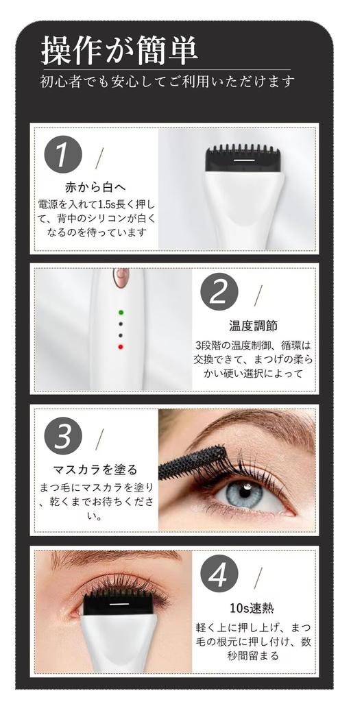 5D Eyelash Hot Eyelash Upgraded Three Temperature USB Silicone Curler, Curler, Rechargeable, Version, 10-Second Preheat, Settings, Long-Lasting Hold,