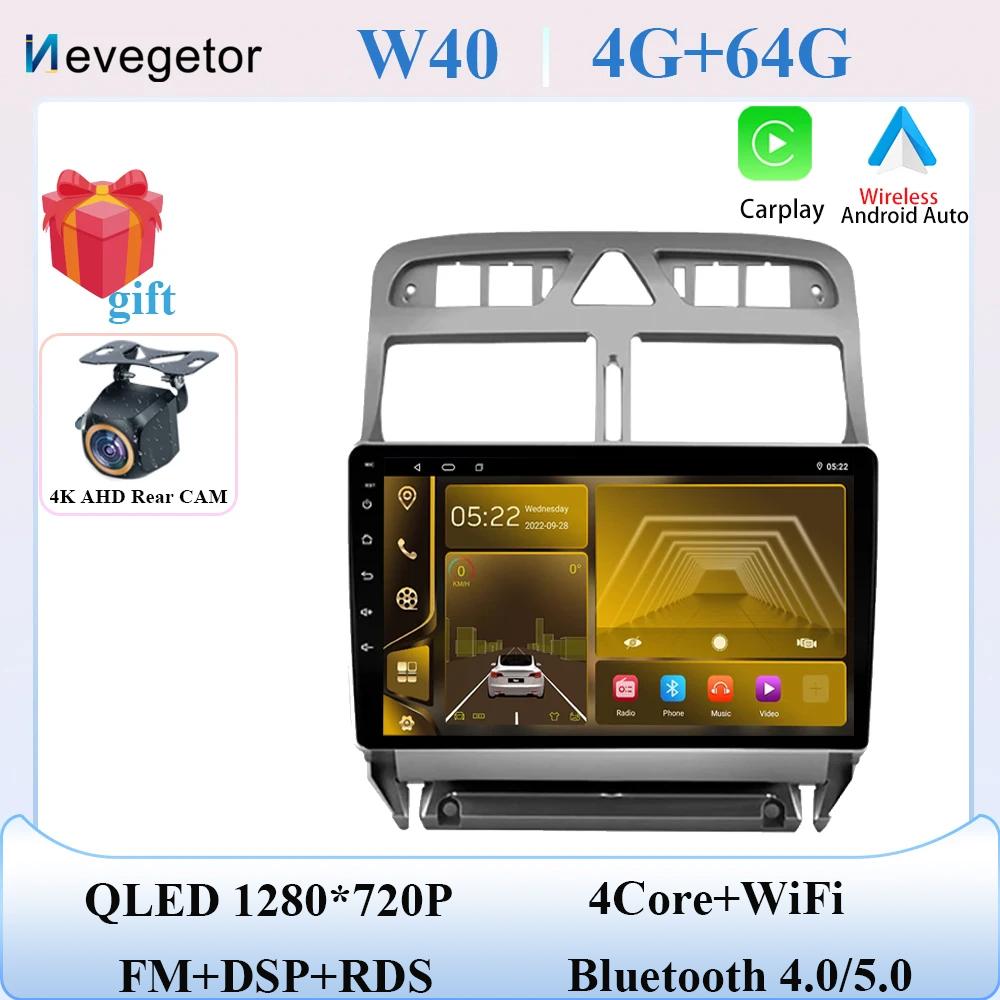 Android 14 Car QLED Screen For Peugeot 307 307CC 307SW 2002-2013 Auto Radio Multimedia Player GPS Navigation No 2din DVD 7862