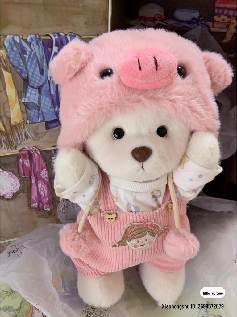 Плюшевая игрушка Лина Медведь 30 см с пижамой для переодевания